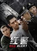 Chinese TV - 红警