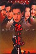 Chinese TV - 陆小凤之决战前后2001 / 陆小凤  决战玄武之巅  Master Swordsman Lu Xiao Feng