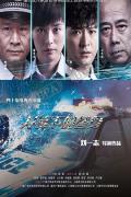 Chinese TV - 刀锋下的替身