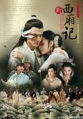 Chinese TV - 西厢记2013 / 新西厢记  Romance of the Western Chamber