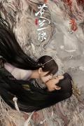 Chinese TV - 苍兰诀 / Love Between Fairy and Devil