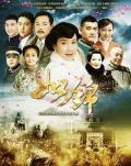 Chinese TV - 如锦 / 风雨情满楼  Such as Brocade