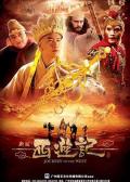 Chinese TV - 西游记2010 / 新版西游记,西游记2010,浙版西游记,Journey to the West