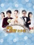 Chinese TV - 因为爱情有多美 / 幸福人生,因为爱情有多美+因为爱情有晴天,Because Love How Beautiful,Because Love is Sunny