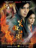 Chinese TV - 笑傲江湖2013 / 新笑傲江湖  Swordsman