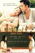 Chinese TV - 最美的时光2013 / 被时光掩埋的秘密  Best Time