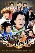 Chinese TV - 欢喜婆婆俏媳妇