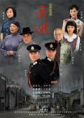 Chinese TV - 追逃
