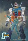 机动战士高达0079 / Mobile Suit Gundam  Mobile Suit Gundam 0079  机动战士高达0079