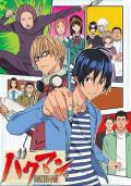 cartoon movie - 食梦者第一季 / 爆漫王。  爆漫。  BAKUMAN