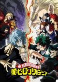 我的英雄学院第三季 / My Hero Academia Season 3  Boku no Hero Academia 3rd Season