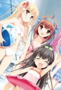 要听爸爸的话 男女8人夏物语 / パパのいうことを聞きなさい！OVA