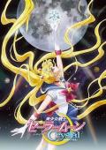 cartoon movie - 美少女战士Crystal / 美少女战士：水晶  Pretty Guardian Sailor Moon Crystal