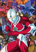 cartoon movie - 乔尼亚斯奥特曼 / ザ ウルトラマン  超人祖尼斯  超人力霸王乔伊尼亚斯  The Ultraman  Ultraman Jonias