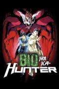 cartoon movie - 生化猎人 / Bio Hunter