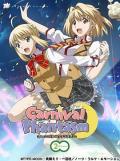 cartoon movie - 幻想嘉年华第二季 / Carnival Phantasm 2nd Season