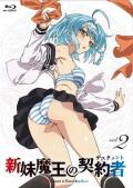 cartoon movie - 新妹魔王的契约者第一季 / The Testament of Sister New Devil,Shinmai Maou no Testament