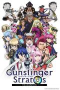 cartoon movie - 枪神斯托拉塔斯 / Gunslinger Stratos  双枪激斗