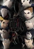 cartoon movie - 亚人第二季 / Ajin,Demi-Human