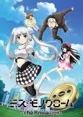 cartoon movie - 黑白小姐第一季 / 单色小姐(台)  Miss Monochrome The Animation