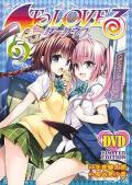 cartoon movie - 出包王女 Darkness OVA / To Love Ru Darkness OAD