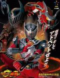 cartoon movie - 假面骑士龙骑 / Masked Rider Ryuki