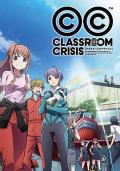 cartoon movie - 教室危机 / Classroom☆Crisis