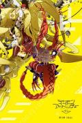 cartoon movie - 数码宝贝大冒险tri. 第3章：告白 / Digimon Adventure Tri. 3 Confession