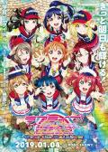 cartoon movie - LoveLive! Sunshine!! 学园偶像电影 彩虹彼端 / 爱与演唱会!阳光!! 学园偶像 电影 彩虹彼端  LoveLive! Sunshine!! 剧场版 The School Idol Movie Over the Rainbow