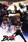 假面骑士BLACK / 幪面超人BLACK  Kamen Rider BLACK  Masked Rider BLACK  蒙面超人BLACK  幪面超人1990(港)  幪面超人1991(港)