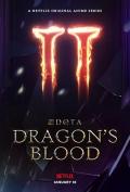 DOTA：龙之血第二季 / DOTA: Dragon’s Blood Book Two