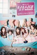Japan and Korean TV - 青春时代 / Age of Youth
