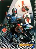 假面骑士剑 / Kamen Rider Blade  蒙面超人剑  Masked Rider Blade  Kamen Raidā Bureido  Masked Rider ♠