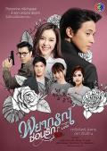 Singapore Malaysia Thailand TV - 玫瑰奇缘恋与大明星 / Prophecy of Love  Forecasted to Love  Payakorn Sorn Ruk