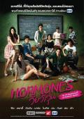 Singapore Malaysia Thailand TV - 荷尔蒙 / 贺尔蒙：混乱十代(台)  荷尔蒙电视剧版  Hormones The Confusing Teens  Wai Waa Woon