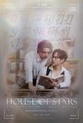 星辰之家 / House Of Stars,House Of Stars the series,明星之家,明星造型师协会