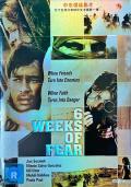Action movie - 6级暴逃 / 6 Weeks Of Fear