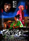 Comedy movie - 三枪拍案惊奇 / A Woman, a Gun and a Noodle Shop,A Simple Noodle Story,The First Gun,Blood Simple