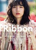 丝带 / Ribbon