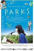 Story movie - 井之头恩赐公园 / 公园小情歌(台)  半世纪的情歌  公园
