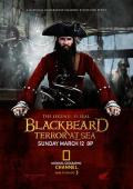 传奇海盗船长黑胡子（下） / 黑胡子：真正的加勒比海盗  Blackbeard The Real Pirate of the Caribbean  Blackbeard