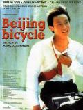 十七岁的单车 / 17岁的单车  自行车  北京自行车  Beijing Bicycle