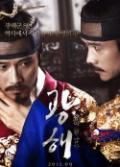 Story movie - 双面君王2012 / 光海，成为王的男人  朕即朝鲜之王  朝鲜之王  我是朝鲜的王  Ghwanghae