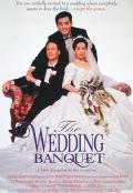 Story movie - 喜宴 / The Wedding Banquet