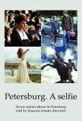 Story movie - 圣彼得堡我爱你 / Petersburg. A Selfie  Peterburg. Tolko po lyubvi