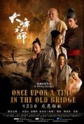 Story movie - 大峰祖师 / Once Upon a Time in the Old Bridge