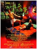 Comedy movie - 大电影2.0：两个傻瓜的荒唐事 / 大电影2,Two Stupid Eggs