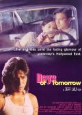 Story movie - 天长地久 / Days of Tomorrow