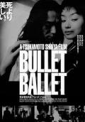 子弹芭蕾 / 暴戾芭蕾(港)  异次元杀人事件(台)  子弹死跳舞  Bullet Ballet