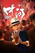 Story movie - 宗师叶问 / 叶问·宗师  Ip Man Kung Fu Master
